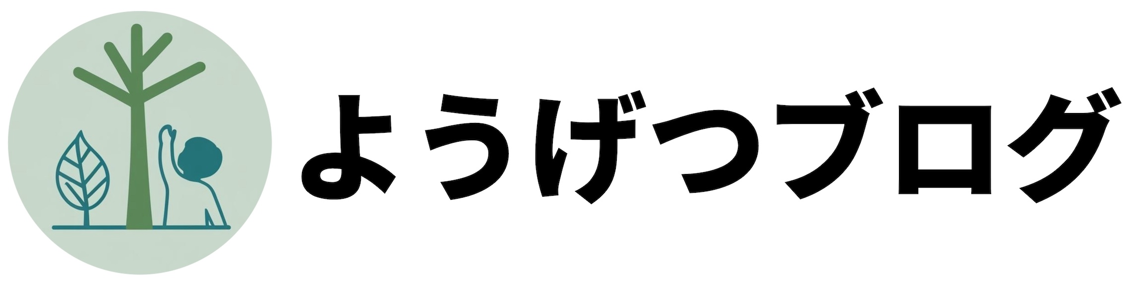 ようげつ