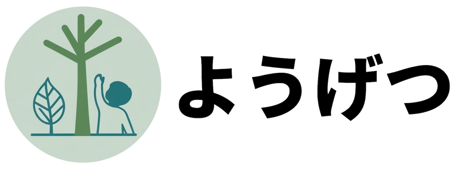 ようげつ
